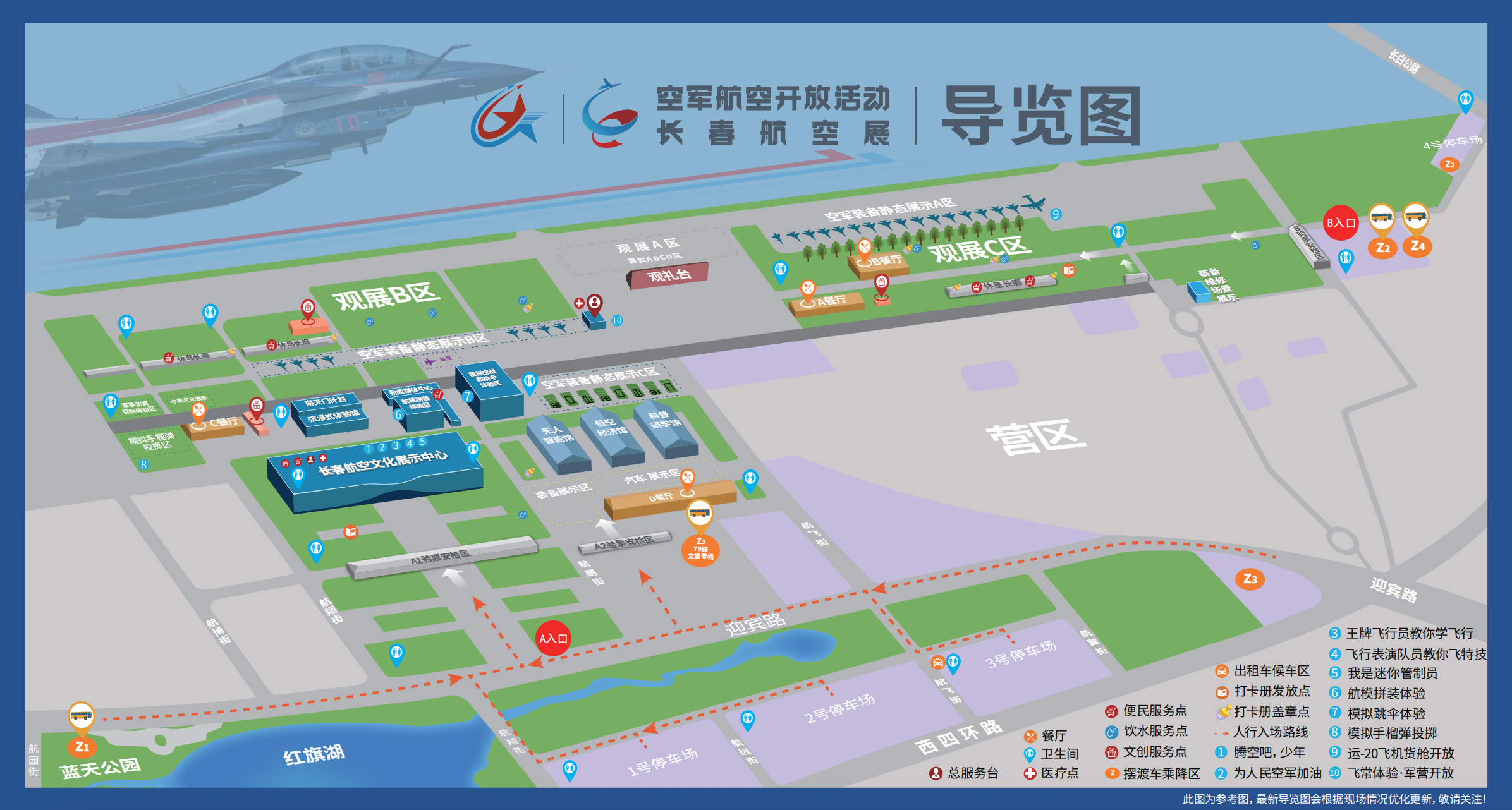 WX20250910-140305@2x.png