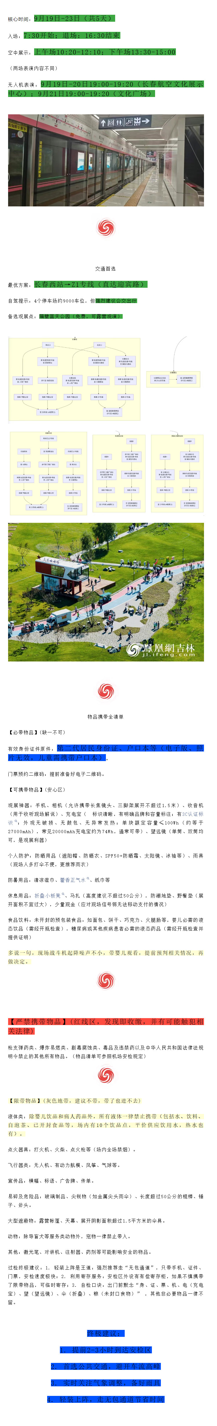6.1.jpg