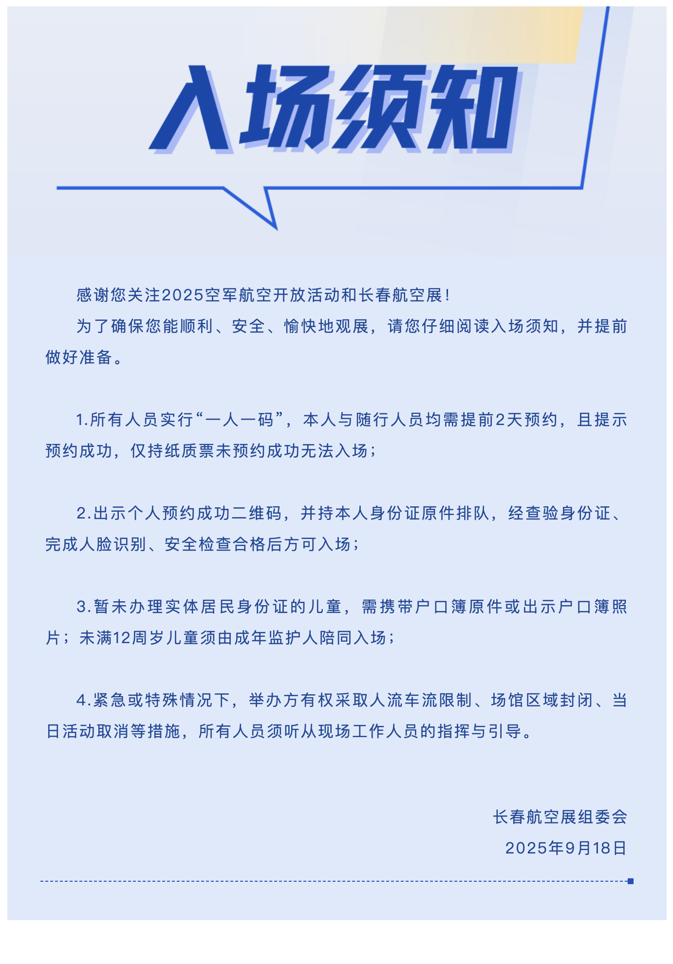 iShot_2025-09-19_10.13.24.png