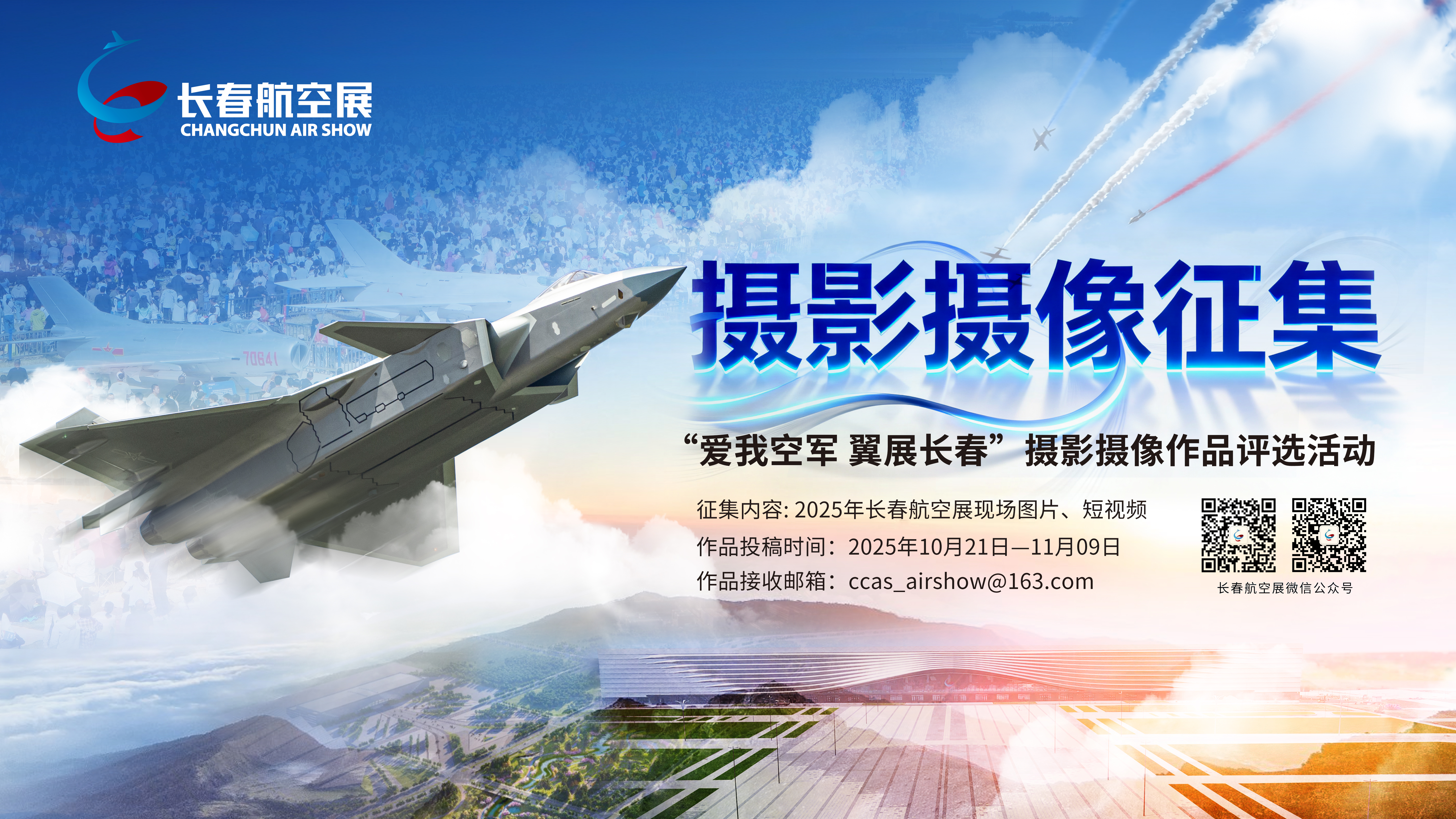 微信圖片_20251020115559_1738_9.jpg